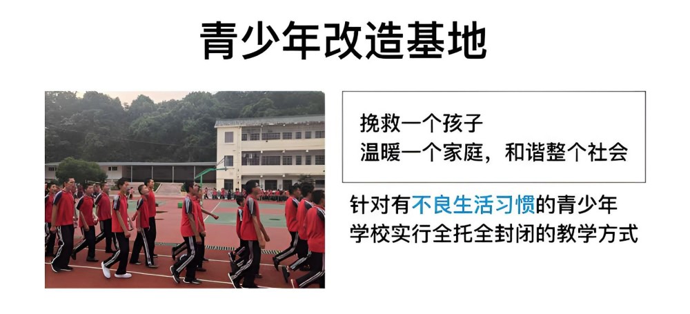 兰州正规的叛逆孩子学校