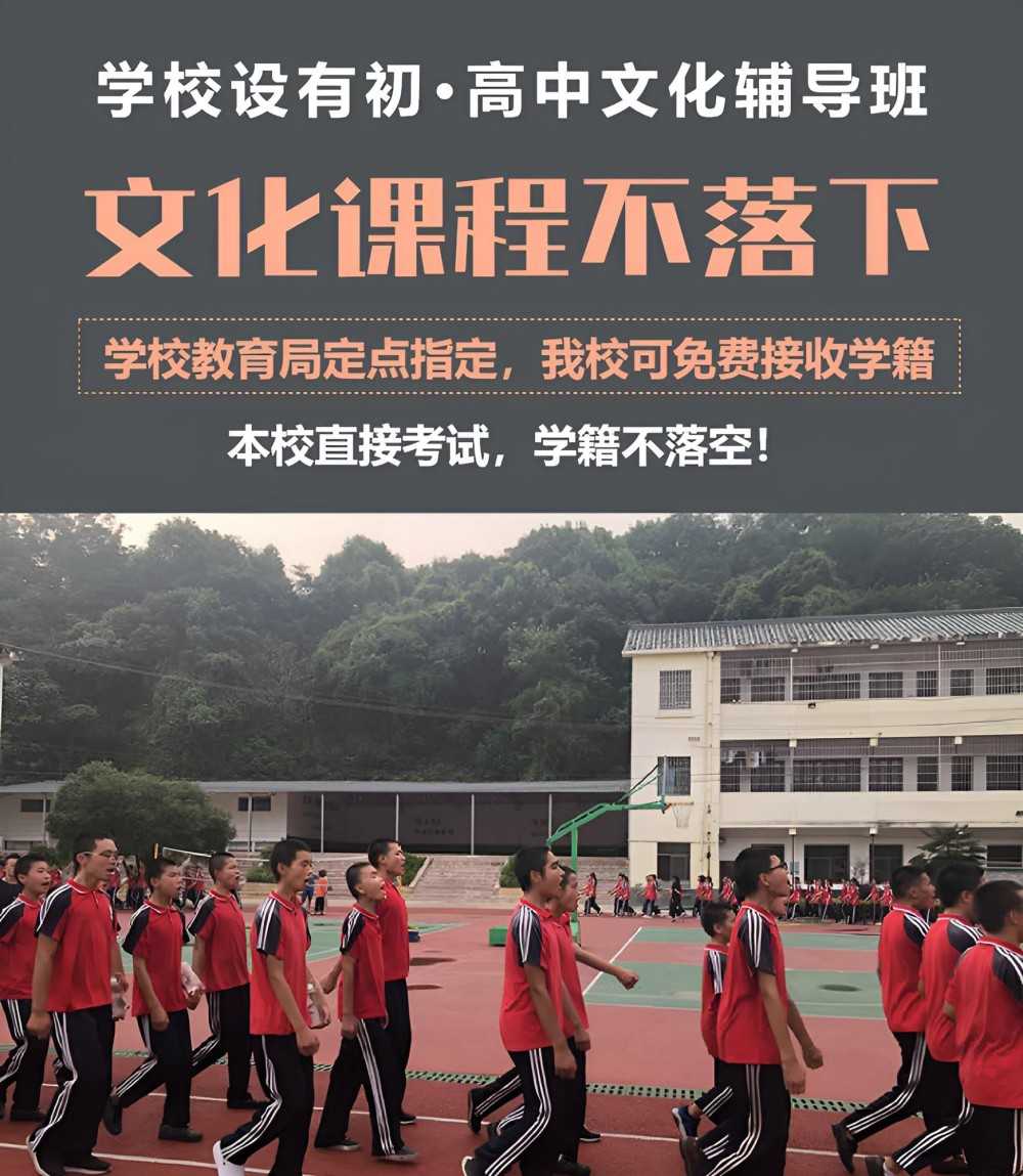 咸阳靠谱的全封闭叛逆孩子教育学校