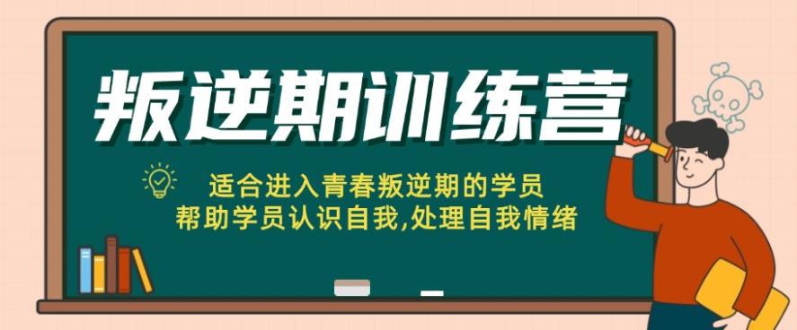 汉中全封闭学校专门管理叛逆的学生品牌推荐