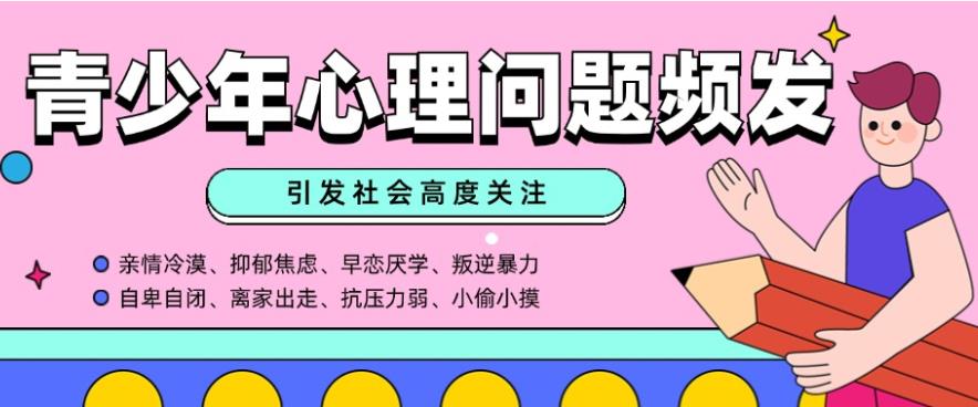 黑河青春期少年叛逆正规学校