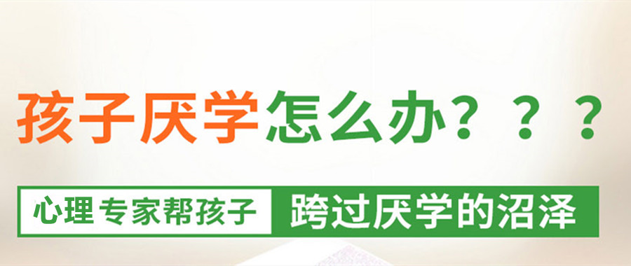 黄山叛逆素质特训学校排行榜