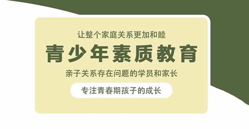 北海排名靠前叛逆厌学行为矫正中心哪家好