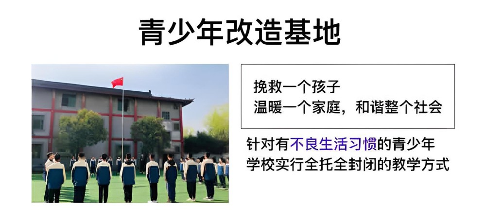 漳州排名好的教育叛逆孩子教育学校