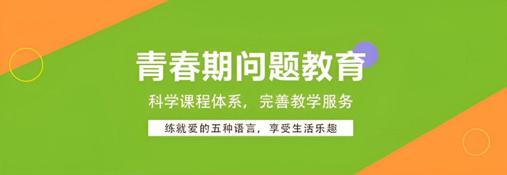 周口AAA级军事化管理学校叛逆排行榜