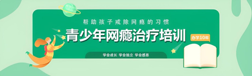 沧州封闭式管理叛逆孩子的学校排名汇总