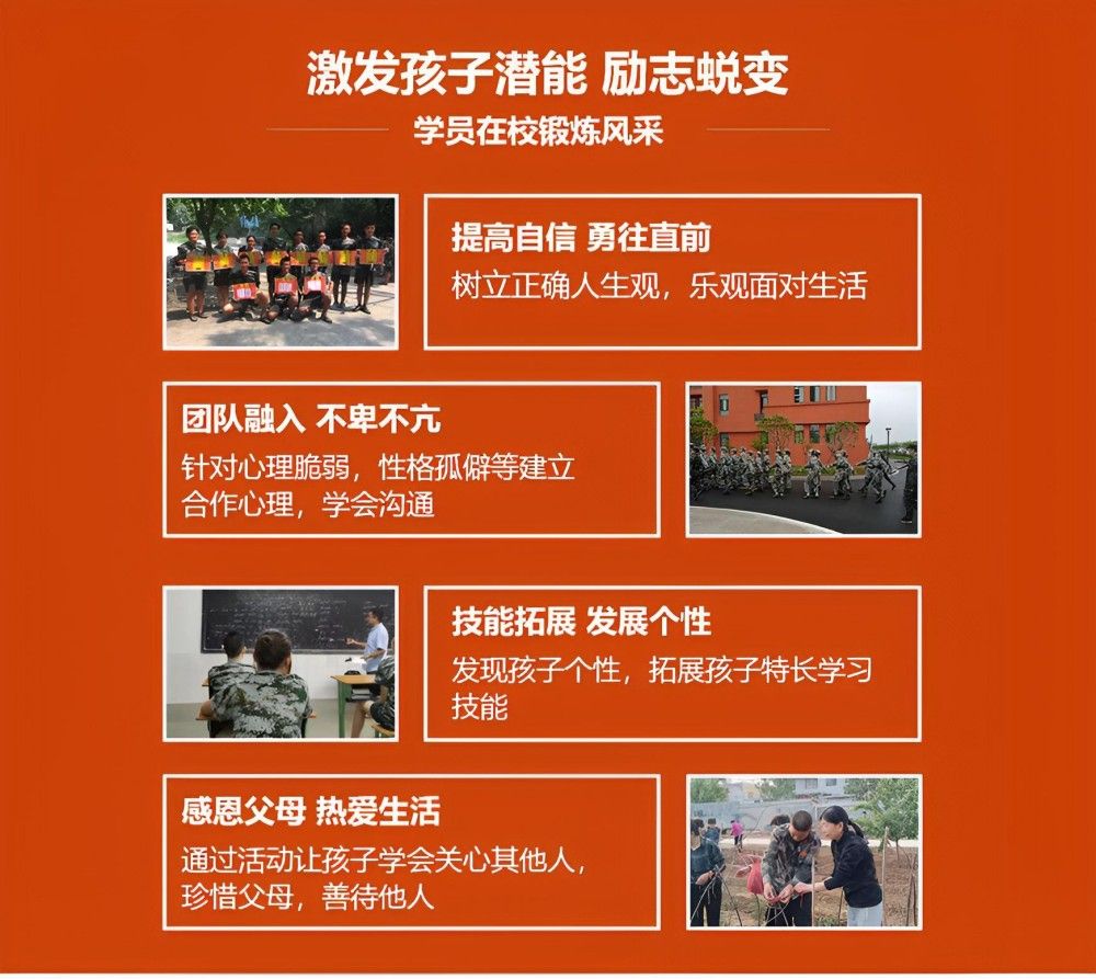 襄阳未成年叛逆管教学校