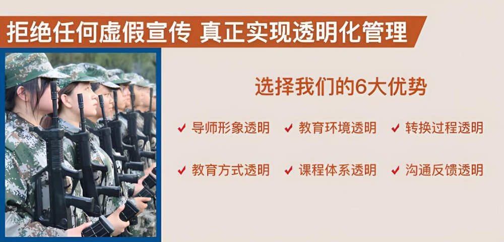 邛崃口碑好的叛逆正规全封闭学校精选榜单