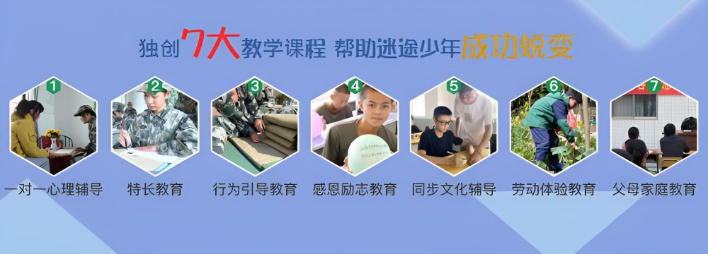 襄阳名列前茅叛逆青少年全封闭学校