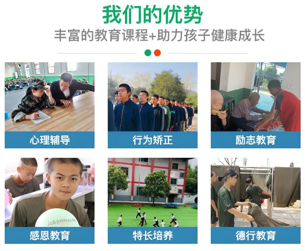 陕西优质的叛逆孩子学校怎么样