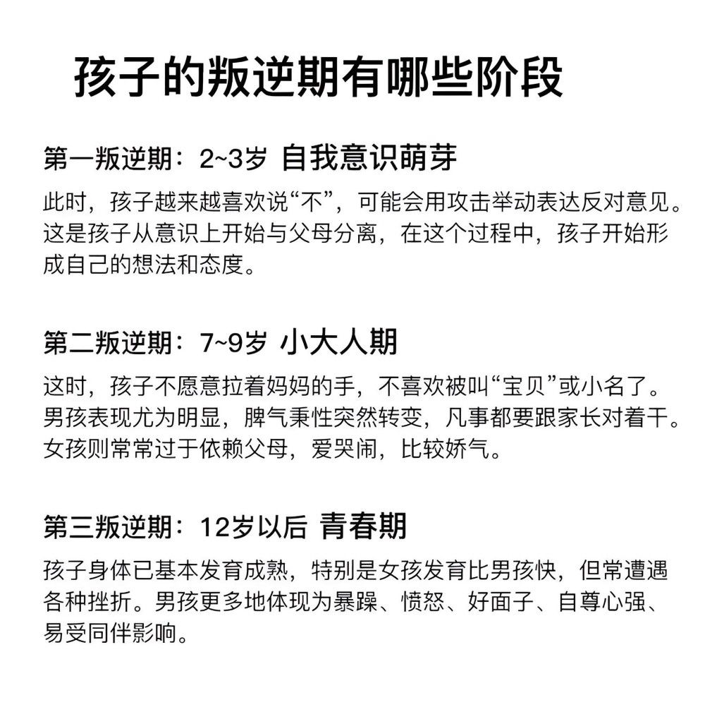 厦门十大国内叛逆期孩子改造学校人气榜