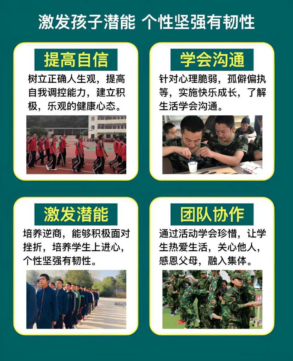 株洲江苏青少年叛逆怎么教育人气榜