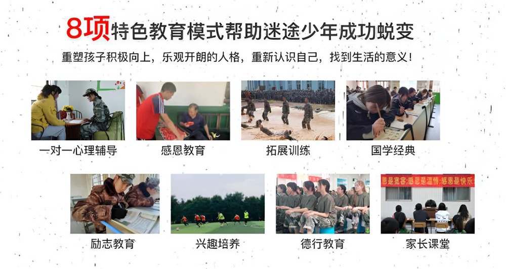 普洱十大叛逆管理正规学校