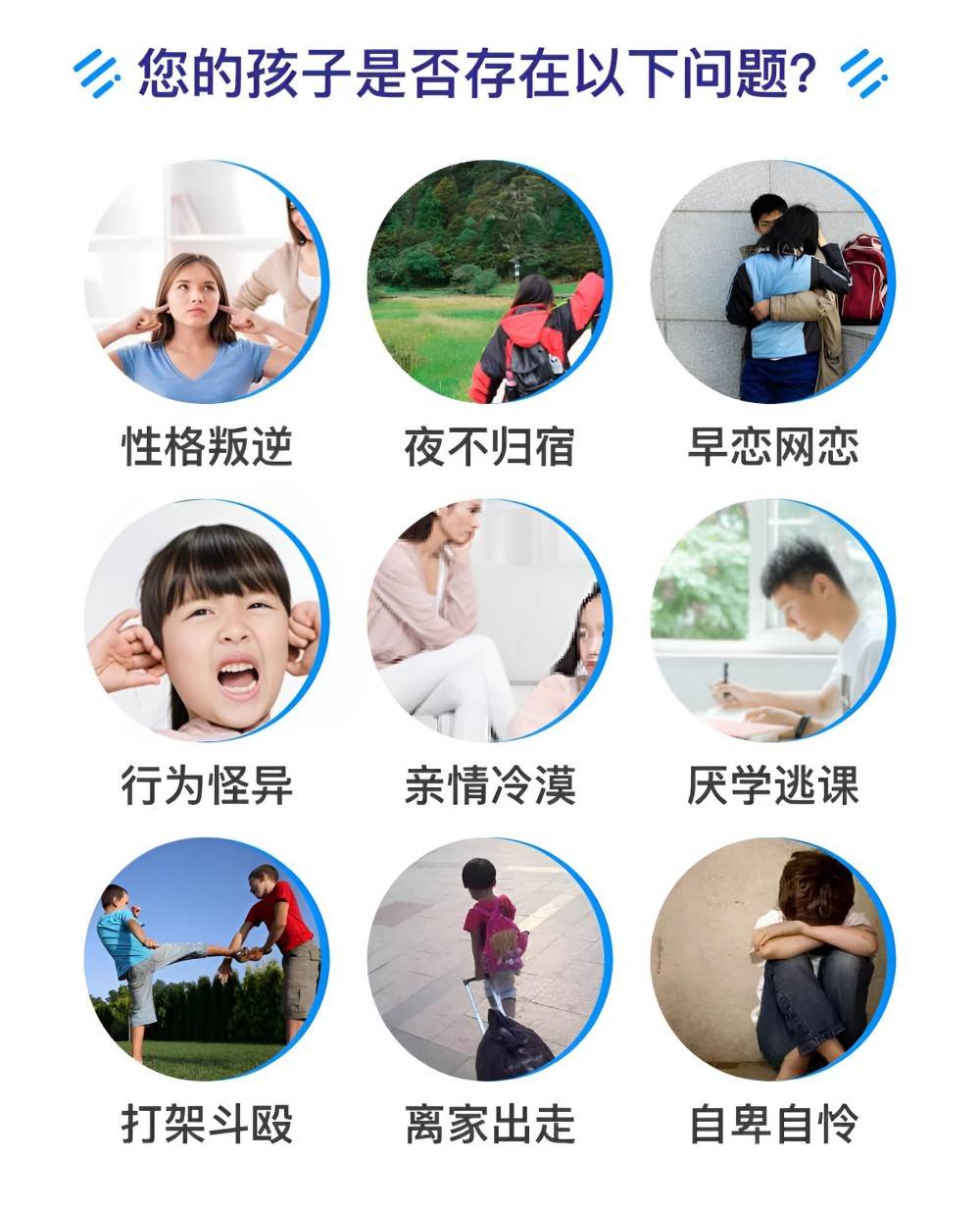 黄冈口碑好的叛逆少年学校价格