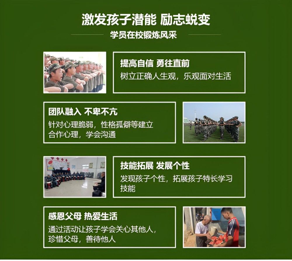 襄阳正规青少年军事化管理学校哪家好