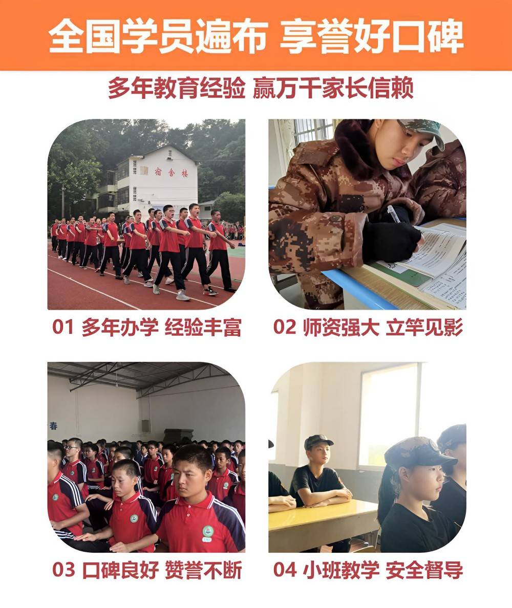 蚌埠青春期叛逆管理学校哪家好