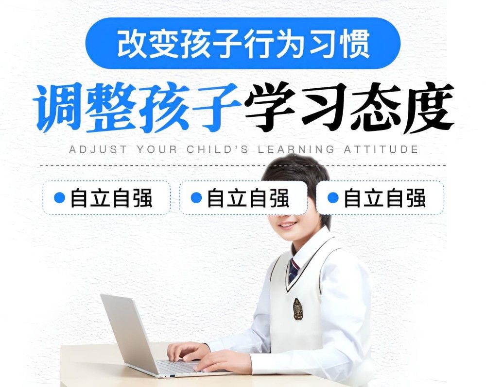 肇庆必看的叛逆孩子学校哪家好