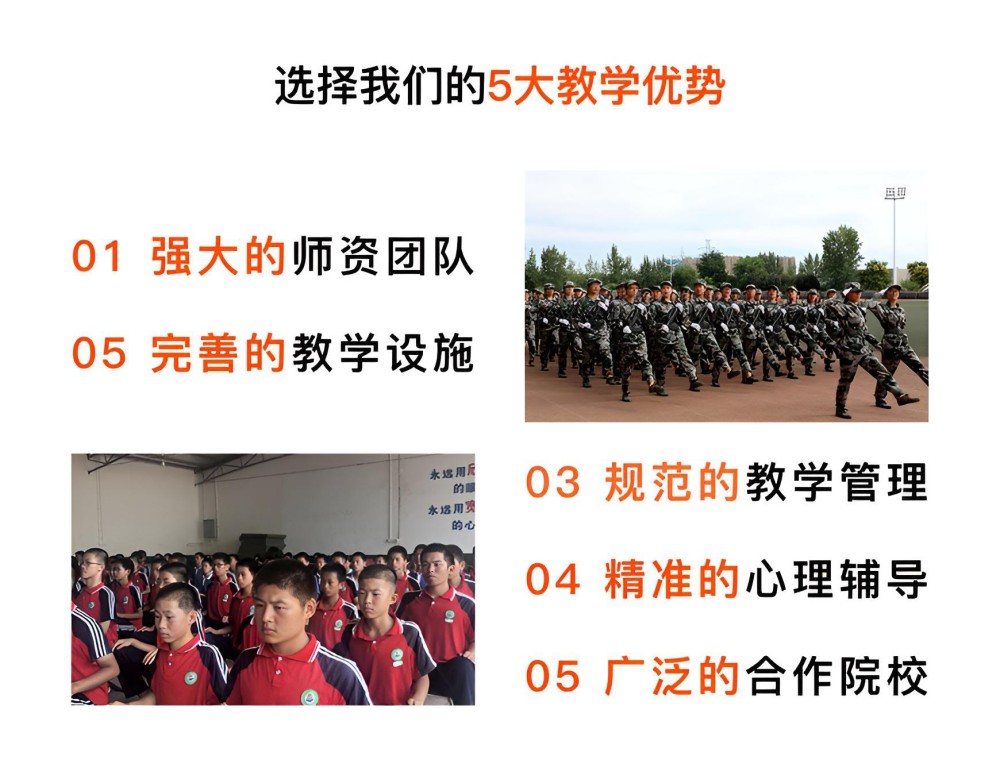 宜春有没有管教青少年叛逆期的学校怎么收费