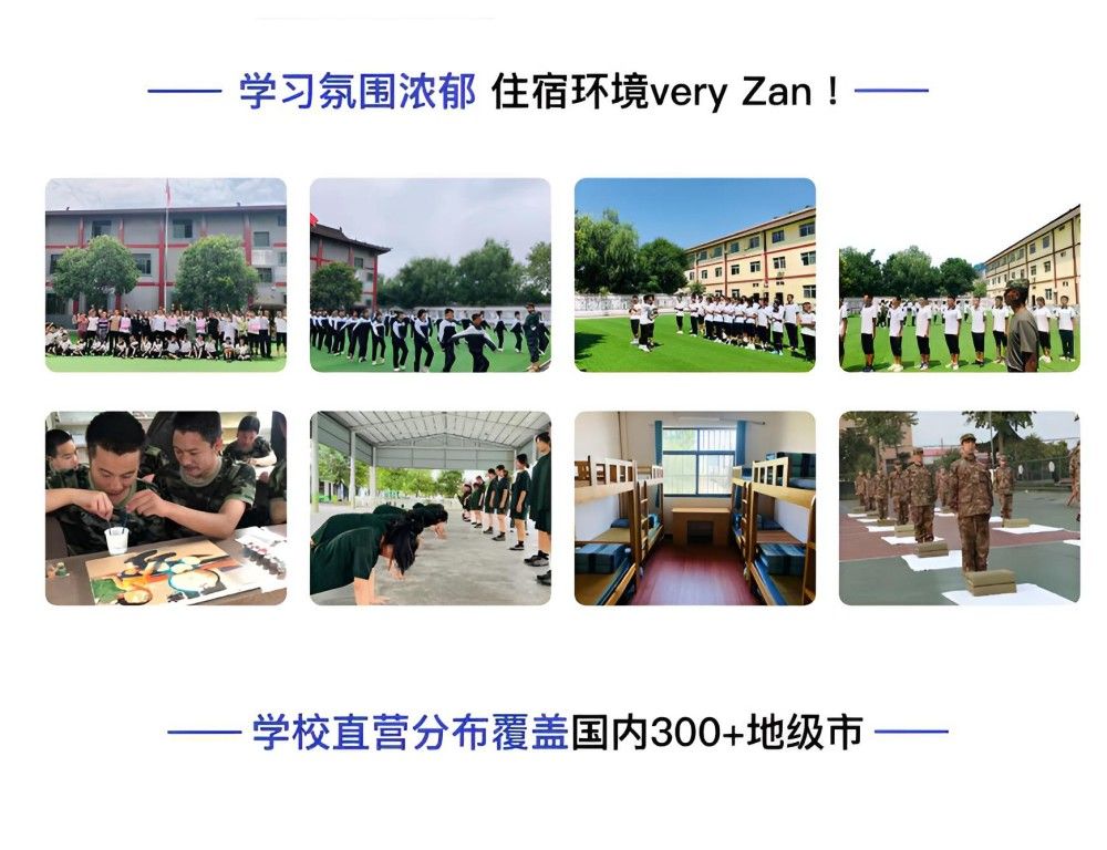 武威排名靠前叛逆孩子学校实力榜