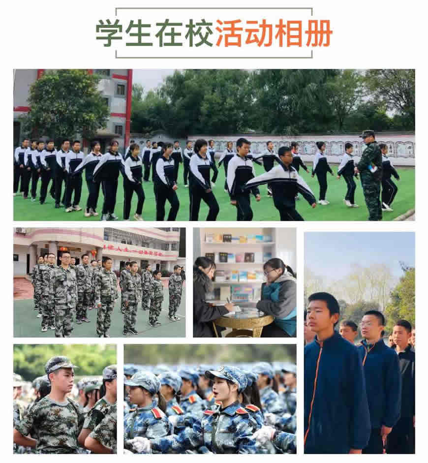 荥阳市十大管教孩子厌学学校