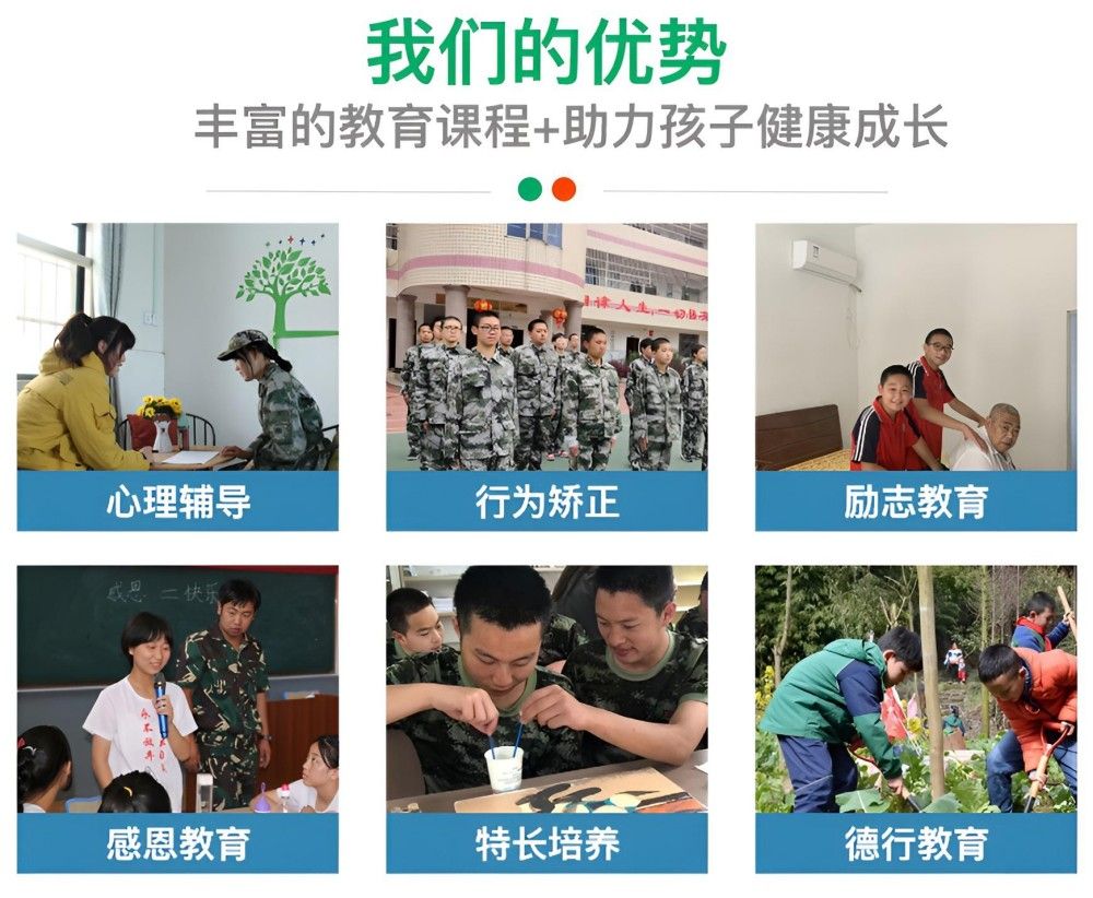 嘉兴有影响力的小孩叛逆管教学校