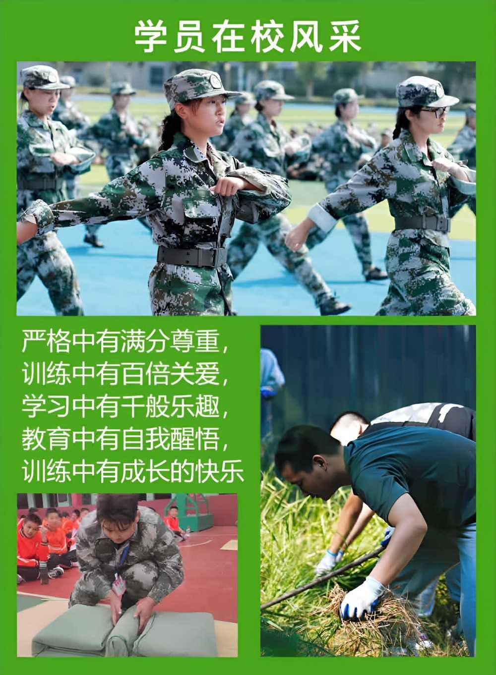 漳州排名好的教育叛逆孩子教育学校