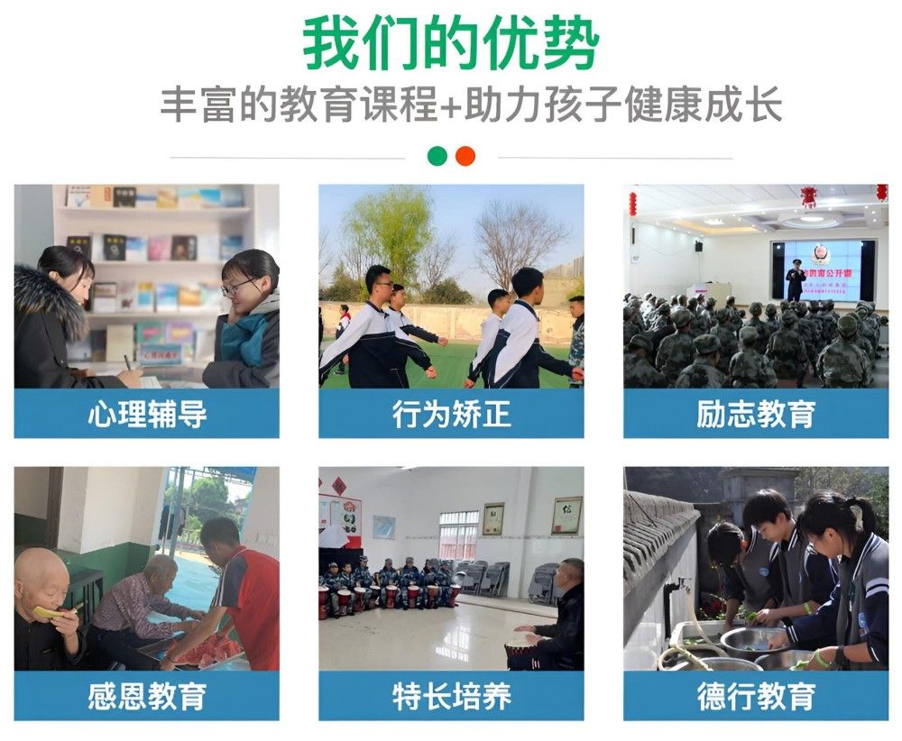 随州一线孩子叛逆学校