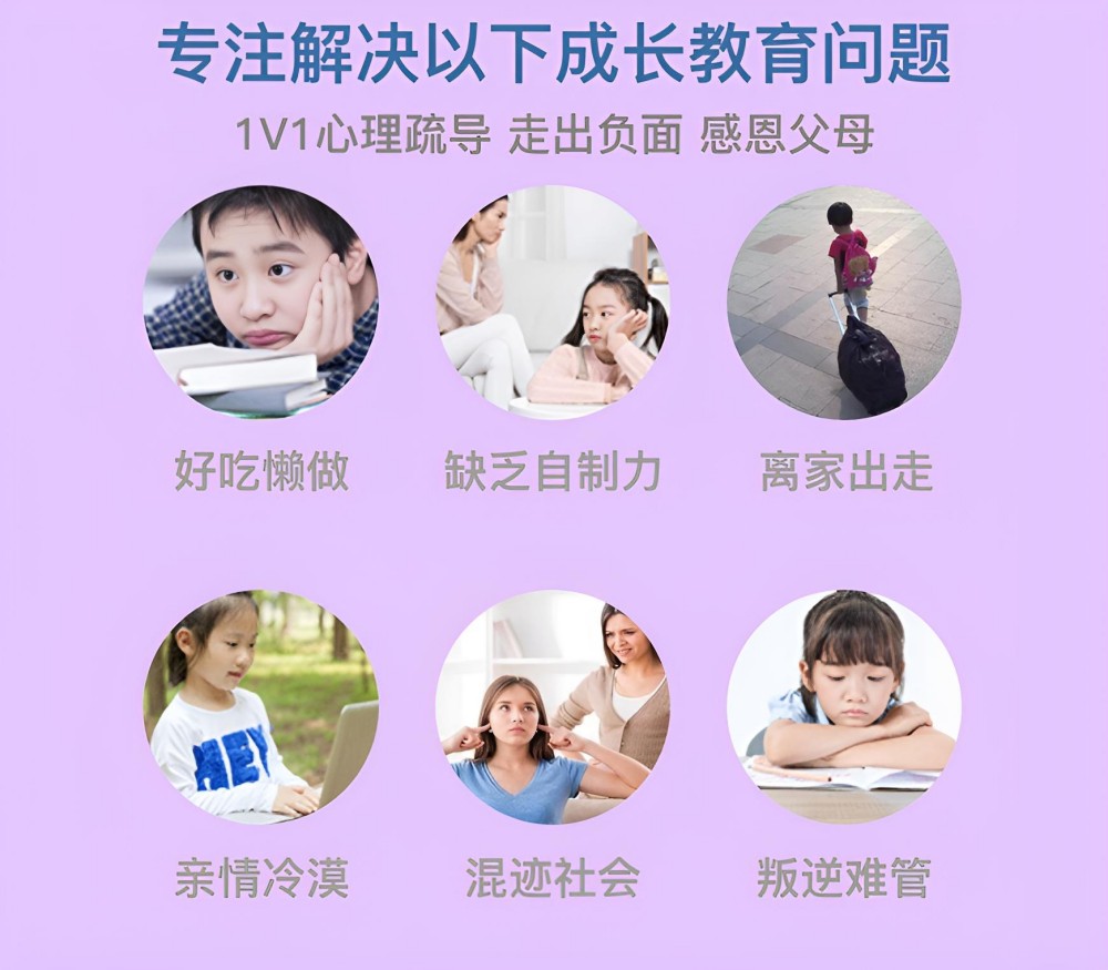 兰州青少年叛逆管教学校哪家优秀