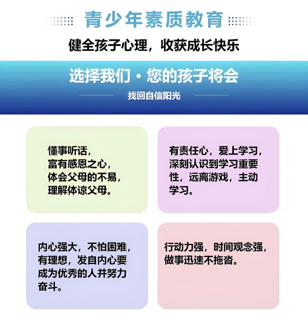 镇江小孩叛逆管教学校哪个最好