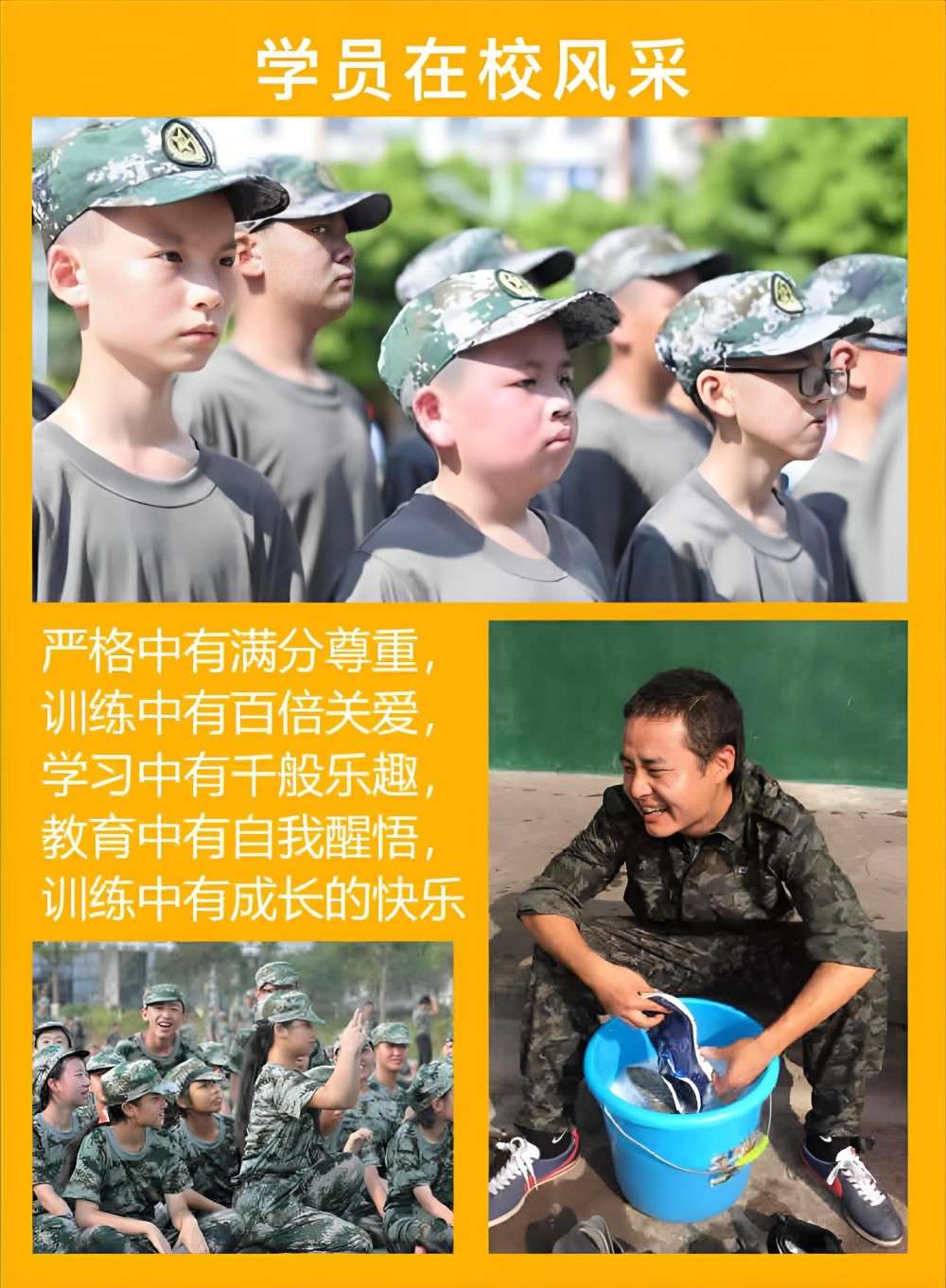 宁德名列前茅青少年叛逆正规全封闭学校