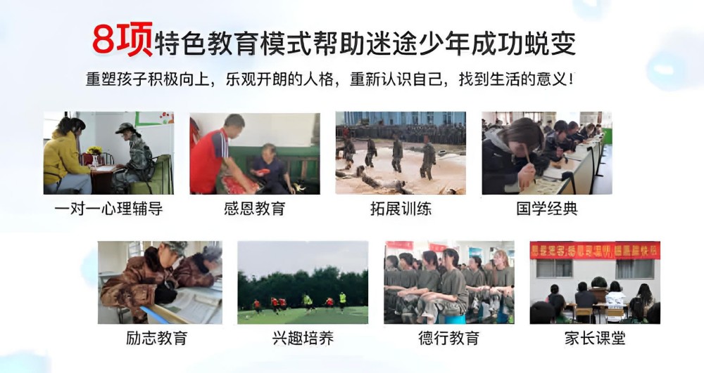 绵阳10大戒网瘾学校怎么收费