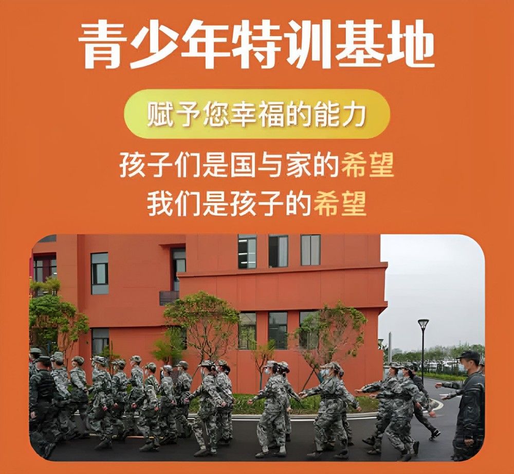 厦门青少年叛逆管教学校人气榜