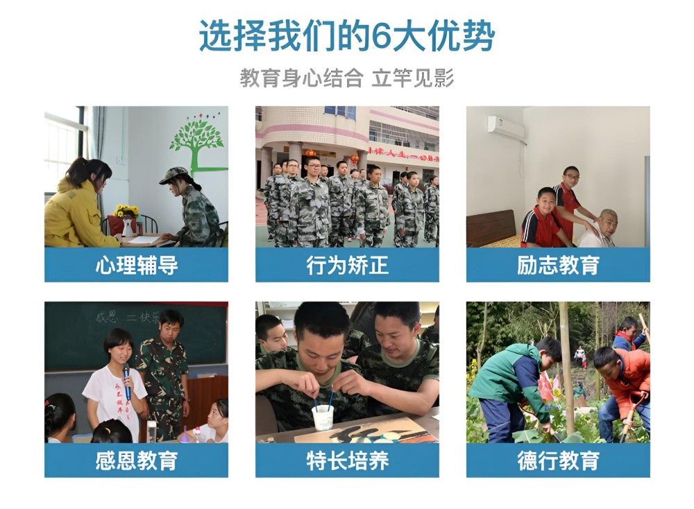 排名靠前全封闭学校专门管理叛逆