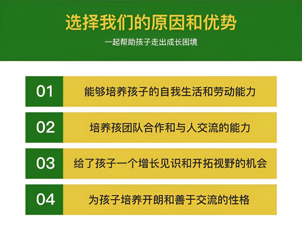 宜昌正规青少年军事化管理学校哪家优秀