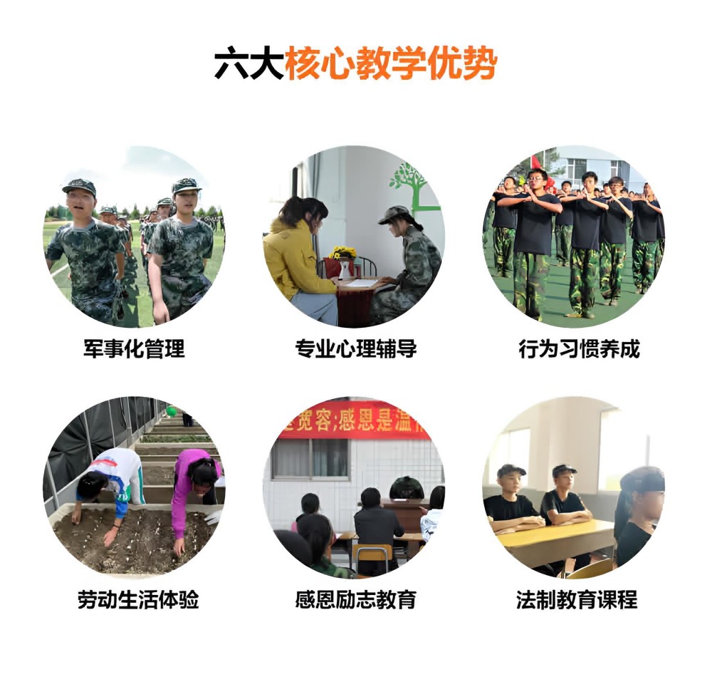 清远排名前5叛逆孩子教育学校