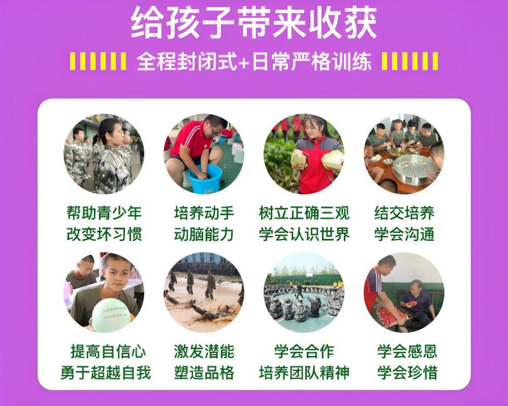 武汉封闭式管理叛逆孩子的学校