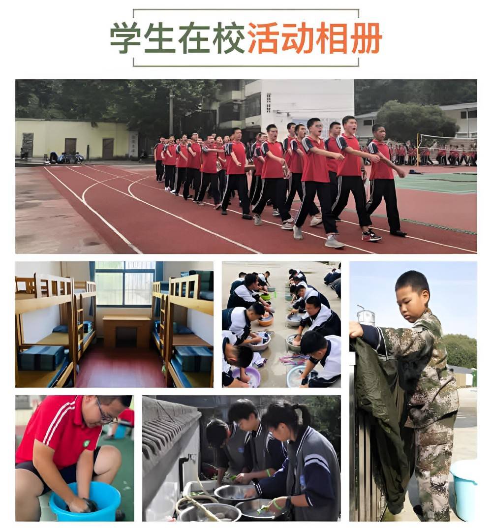 桂林前10名少年叛逆封闭式学校