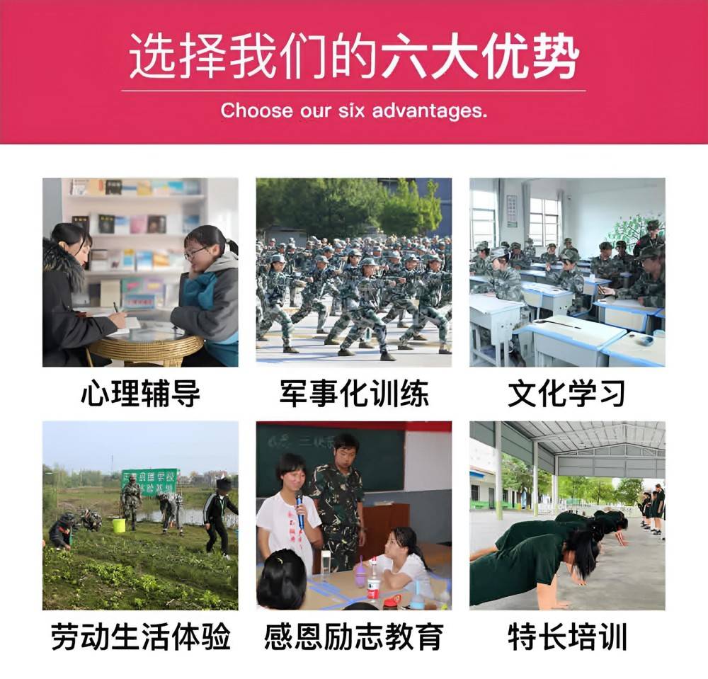 安康附近封闭式叛逆特训学校品牌测评