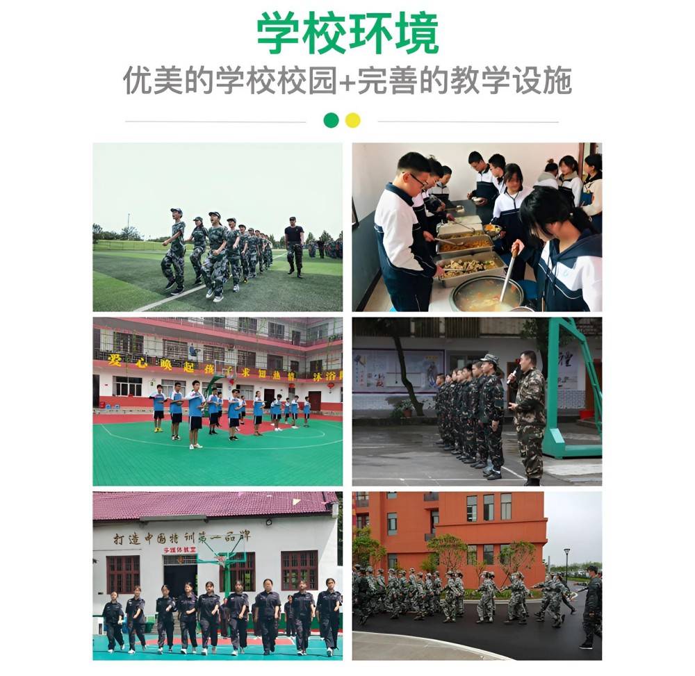 廊坊封闭式管理叛逆孩子的学校