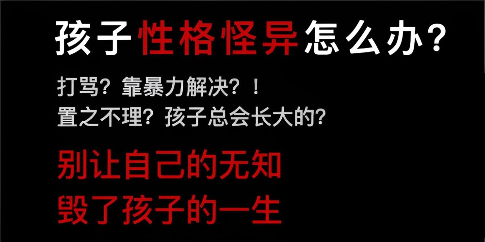 芜湖口碑好的有没有管教青少年叛逆期的学校