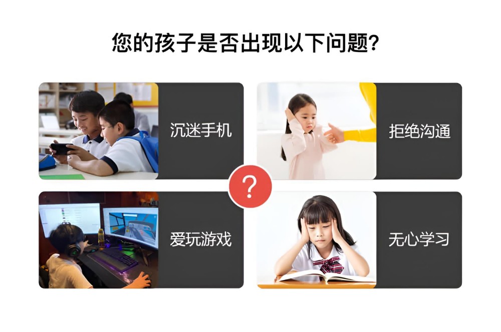 邢台排名前5青少年叛逆管教学校能学到什么