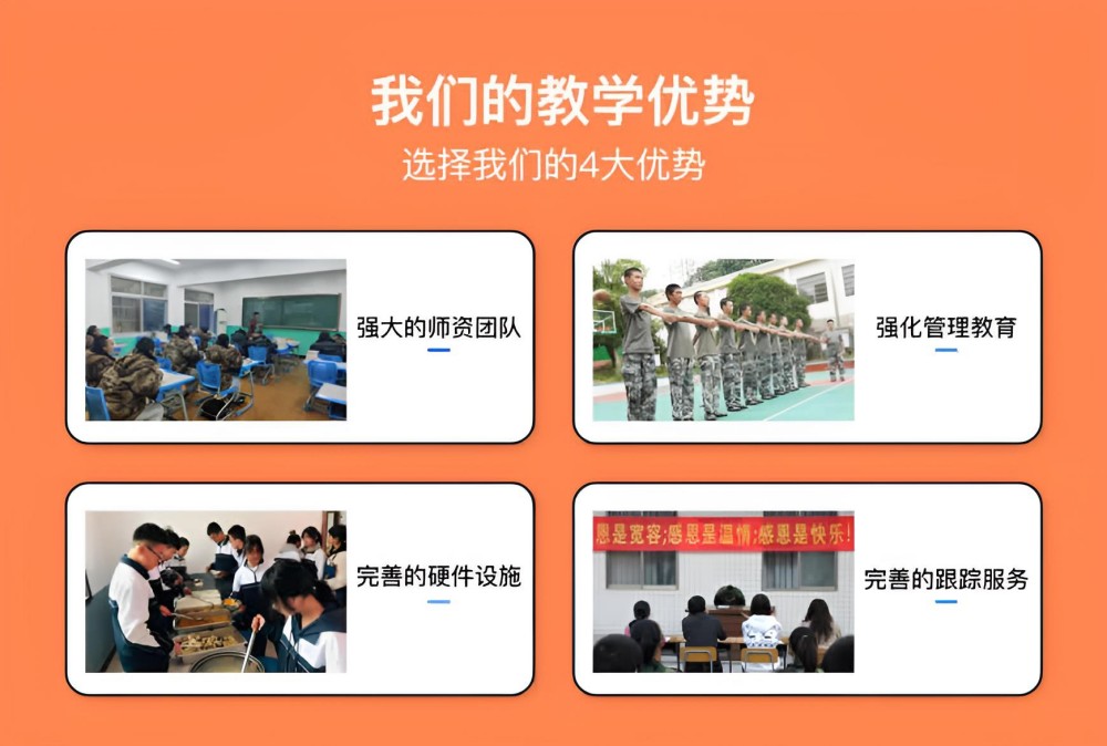 泰州排名好的青少年管教学校人气排名