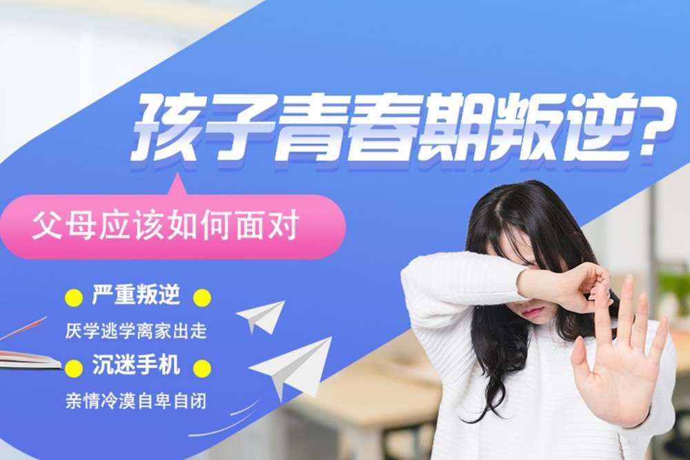 白城排行榜前四的全封闭学校有哪些(图1)